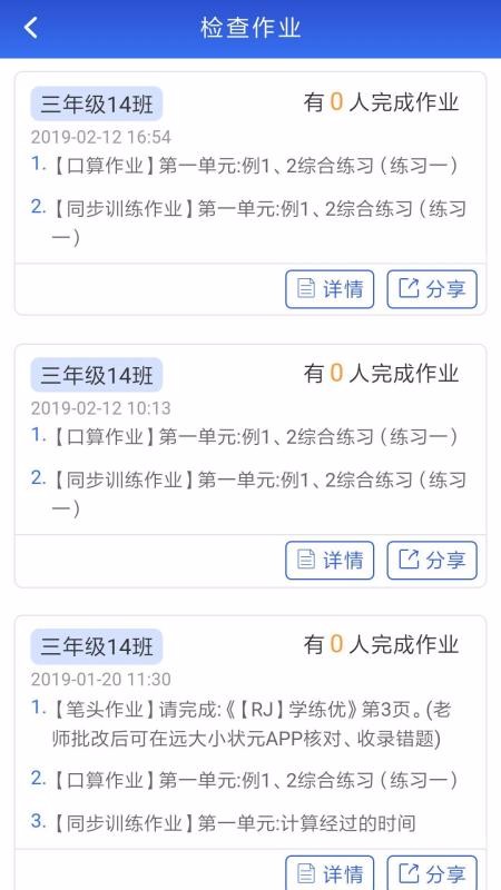 Զ��ѧ�ƽ�ʦ���ֻ�app�������-Զ��ѧ�ƽ�ʦ�� v1.5.24 ��׿��