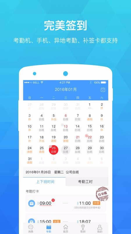 �����ֻ�app�������-���� v3.9.0 ��׿��