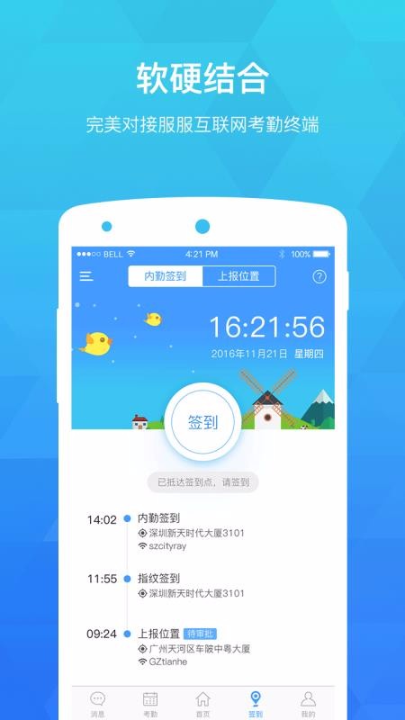 �����ֻ�app�������-���� v3.9.0 ��׿��