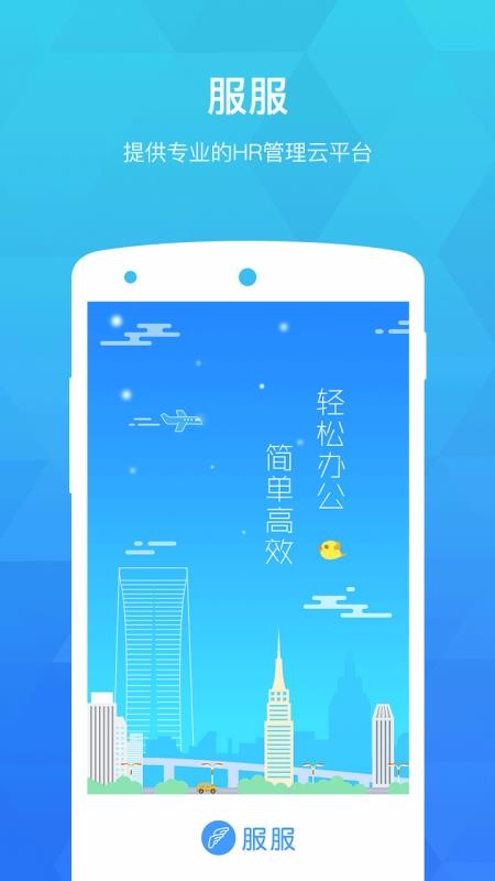 �����ֻ�app�������-���� v3.9.0 ��׿��