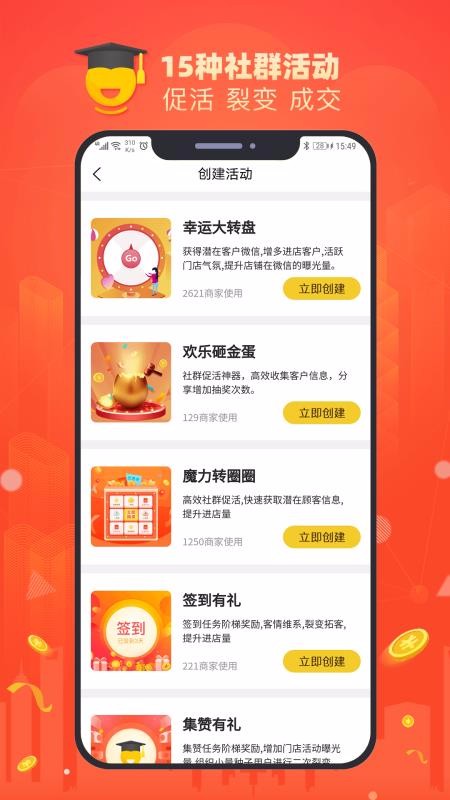 ��С���ֻ�app�������-��С�� v1.3.00 ��׿��