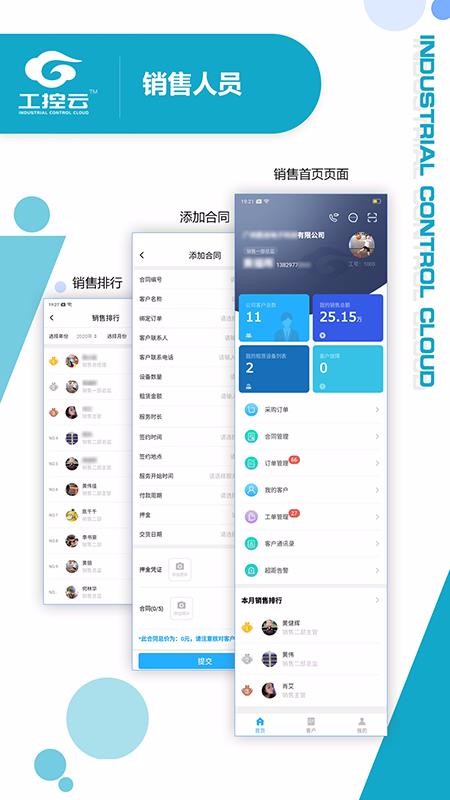 ��������פ���ֻ�app�������-��������פ�� v1.0.0 �ֻ���