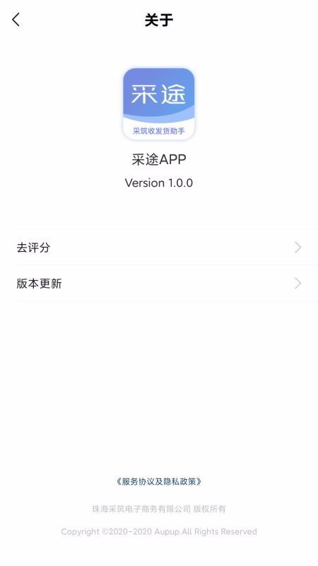 ��;�ֻ�app�������-��; v1.0.2 �ֻ���
