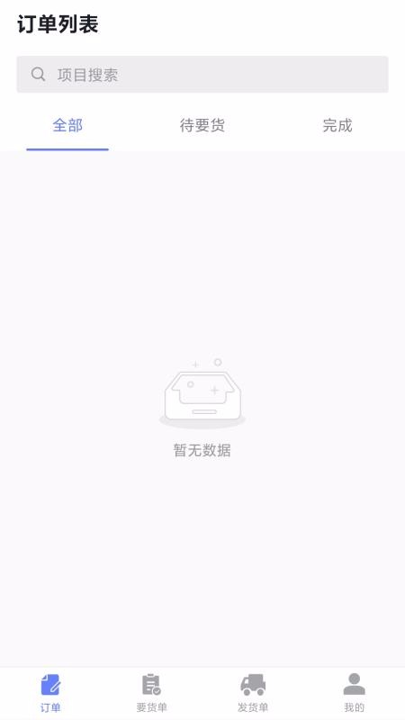 ��;�ֻ�app�������-��; v1.0.2 �ֻ���