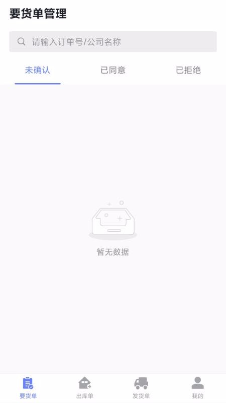 ��;�ֻ�app�������-��; v1.0.2 �ֻ���