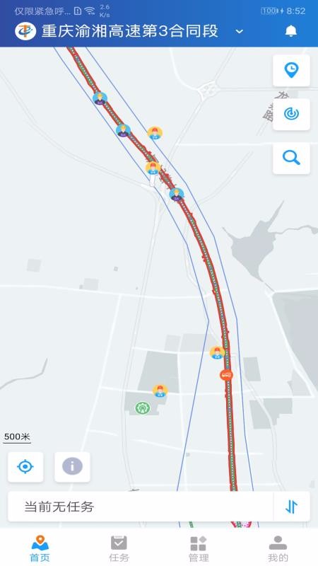 �׶��ֻ�app�������-�׶� v20.11.11.01 �ֻ���