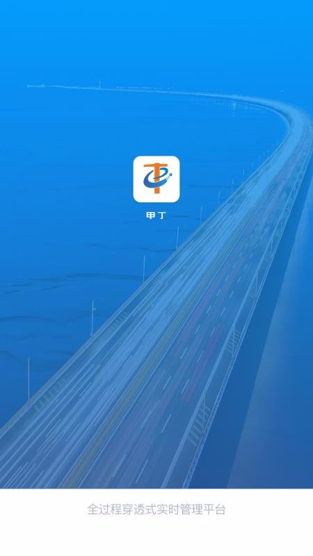 �׶��ֻ�app�������-�׶� v20.11.11.01 �ֻ���