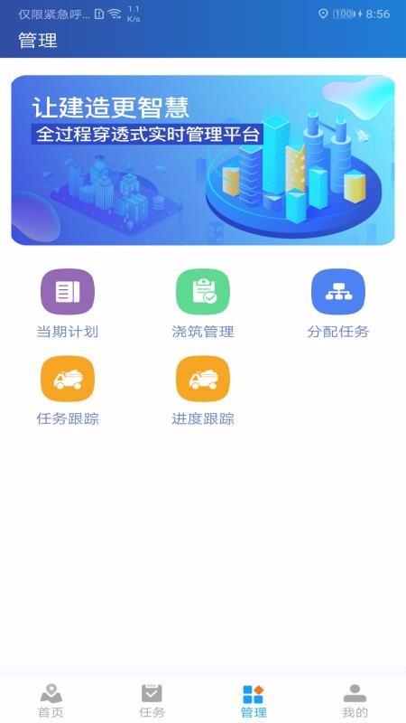 �׶��ֻ�app�������-�׶� v20.11.11.01 �ֻ���