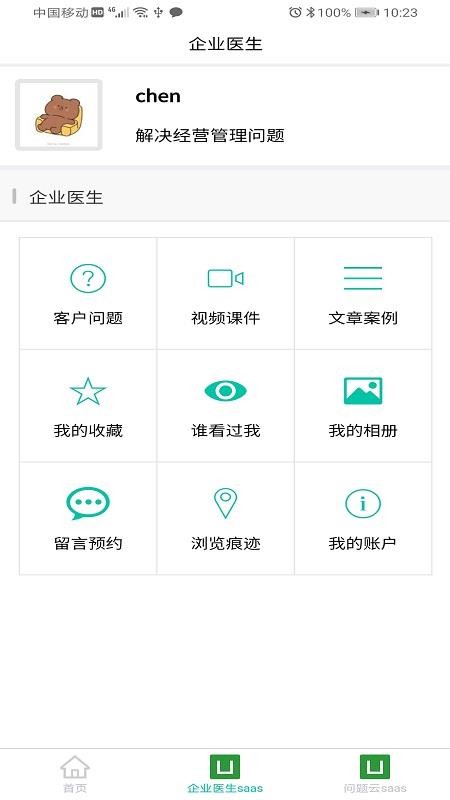 ȱ��ѯ�ֻ�app�������-ȱ��ѯ v1.0.0 �ֻ���