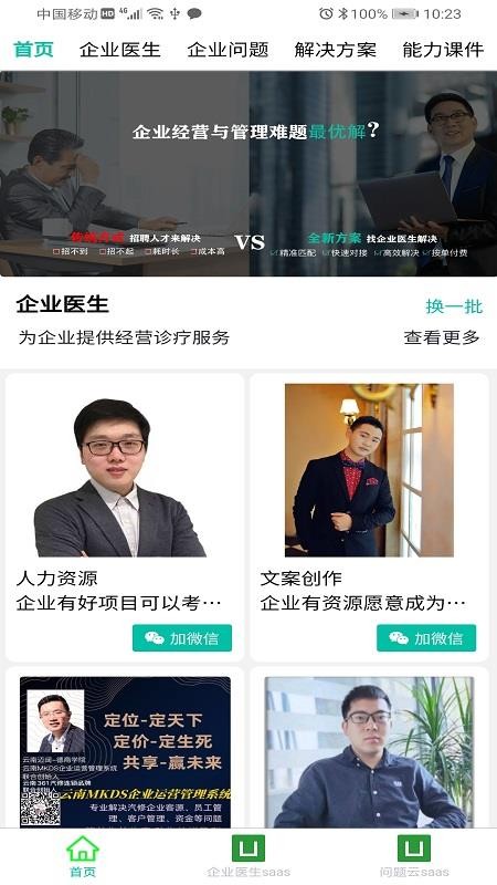 ȱ��ѯ�ֻ�app�������-ȱ��ѯ v1.0.0 �ֻ���