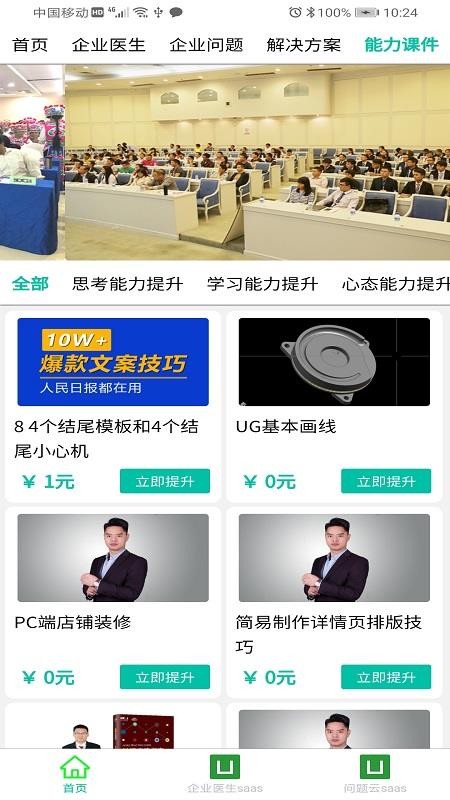 ȱ��ѯ�ֻ�app�������-ȱ��ѯ v1.0.0 �ֻ���