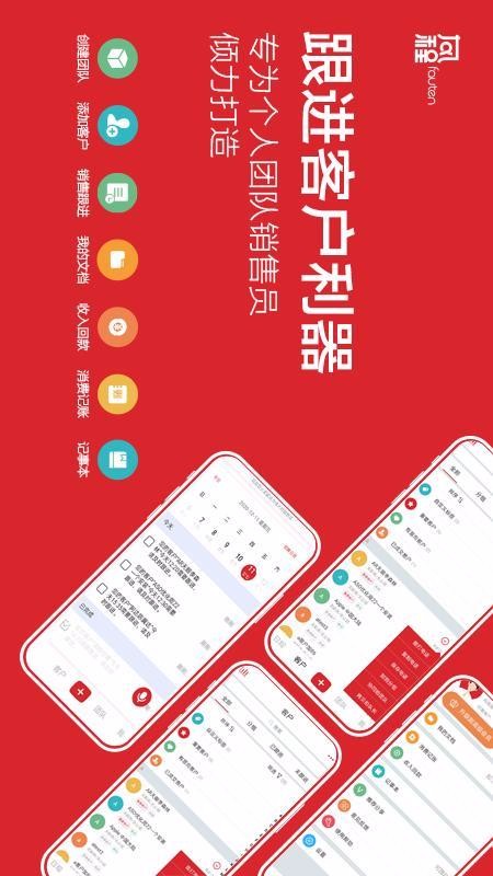 ��������ֻ�app�������-������� v6.2.0 ��׿��