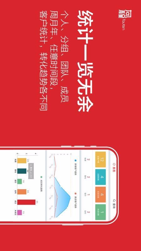 ��������ֻ�app�������-������� v6.2.0 ��׿��