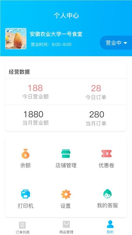 УϺ�̼Ҷ��ֻ�app�������-УϺ�̼Ҷ� v1.2.0 �ֻ���