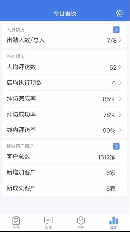 ��Ѷ�ֻ�app�������-��Ѷ v9.0.10.20112303 �ֻ���