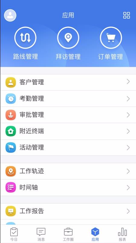 ��Ѷ�ֻ�app�������-��Ѷ v9.0.10.20112303 �ֻ���