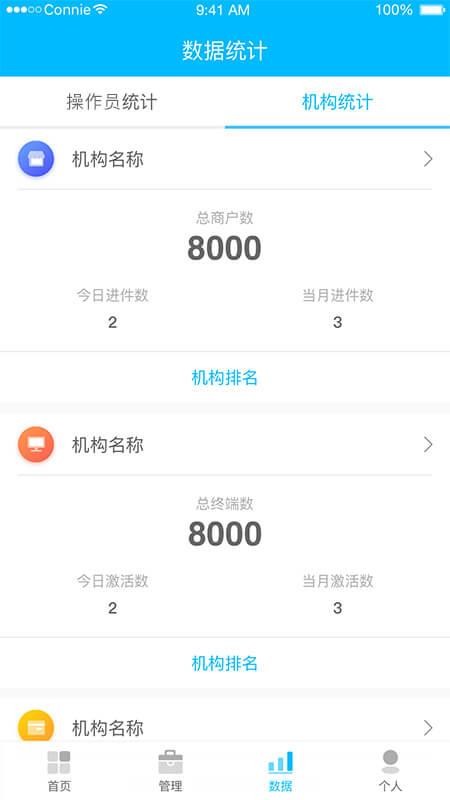 ��Ӫ����ֻ�app�������-��Ӫ��� v3.8.5 �ֻ���