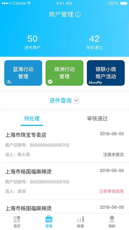 ��Ӫ����ֻ�app�������-��Ӫ��� v3.8.5 �ֻ���