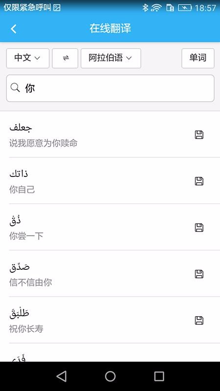 һ�������������ֻ�app�������-һ������������ v1.4.26 ��׿��