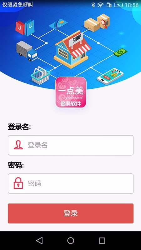 һ�������������ֻ�app�������-һ������������ v1.4.26 ��׿��