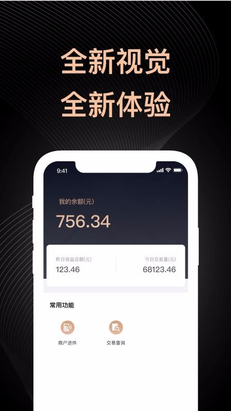 ʢ�ϼ������ֻ�app�������-ʢ�ϼ����� v1.2.1 �ֻ���