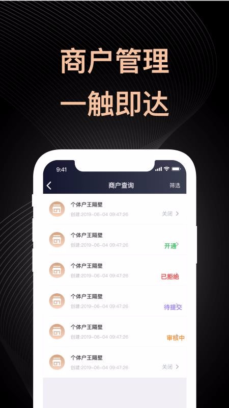 ʢ�ϼ������ֻ�app�������-ʢ�ϼ����� v1.2.1 �ֻ���