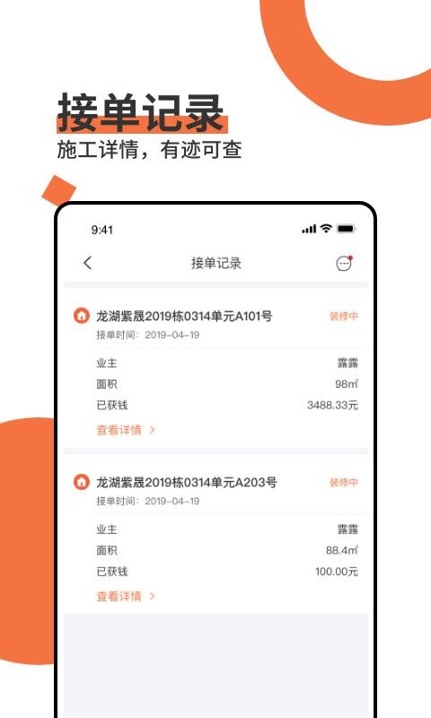 ���ҹ����ֻ�app�������-���ҹ��� v3.4.5 �ֻ���