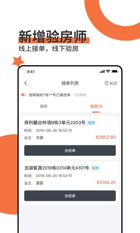 ���ҹ����ֻ�app�������-���ҹ��� v3.4.5 �ֻ���