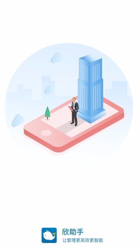 �������ֻ�app�������-������ v2.4.0 �ֻ���