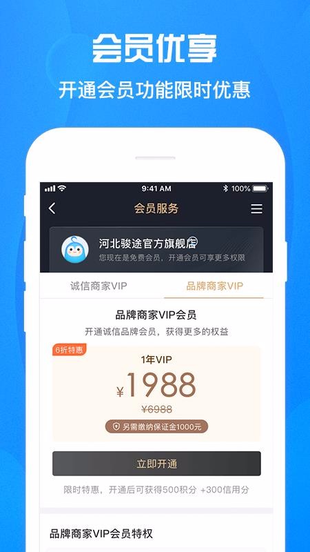 �۲����̼Ұ��ֻ�app�������-�۲����̼Ұ� v1.0.4 �ֻ���