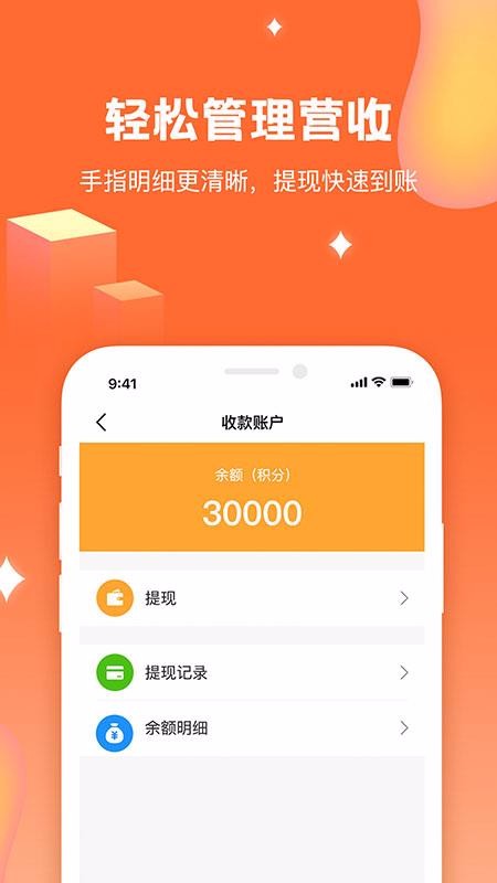 ����Ȧ�̼Ұ��ֻ�app�������-����Ȧ�̼Ұ� v1.0.2 ��׿��