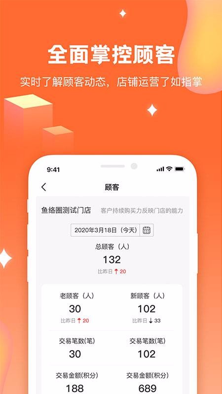 ����Ȧ�̼Ұ��ֻ�app�������-����Ȧ�̼Ұ� v1.0.2 ��׿��