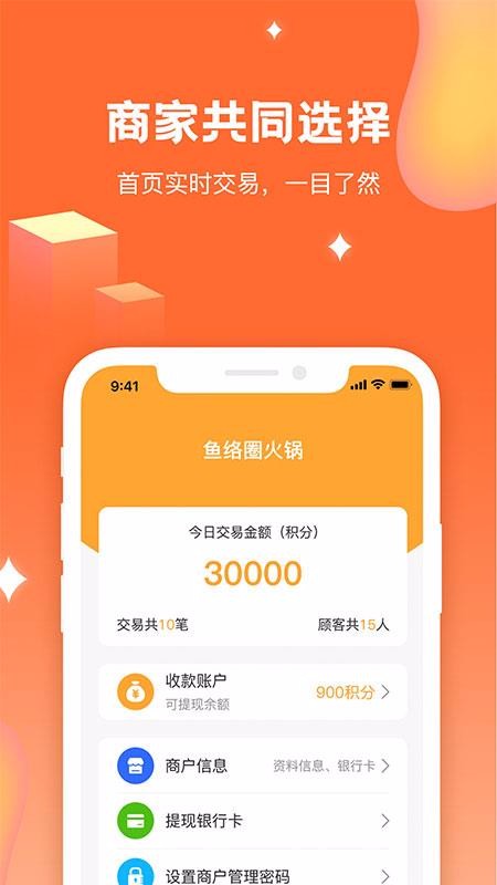 ����Ȧ�̼Ұ��ֻ�app�������-����Ȧ�̼Ұ� v1.0.2 ��׿��