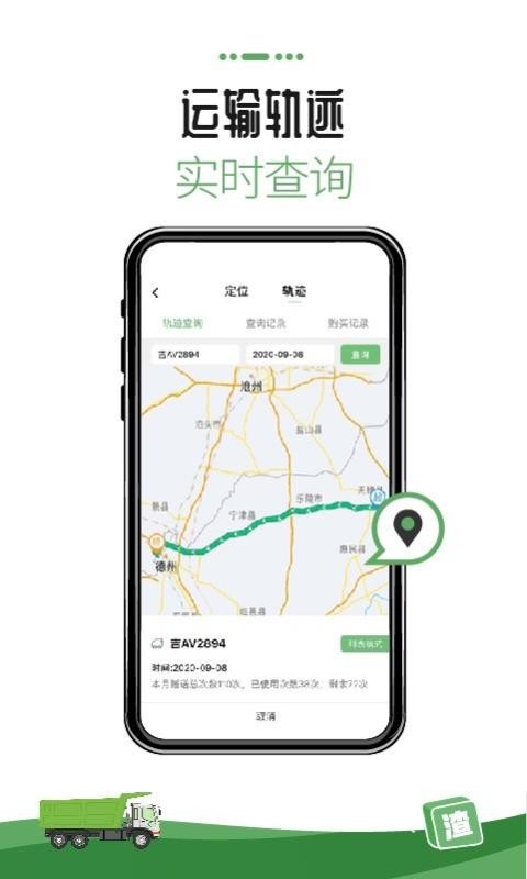 �������ֻ�app�������-������ v1.5.0 �ֻ���