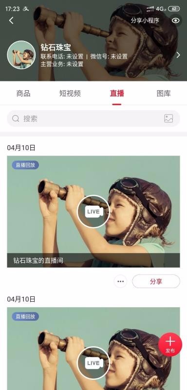 �����ֻ�app�������-���� v2.3.9 �ֻ���