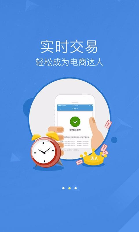 1919��¶�������ֻ�app�������-1919��¶������ v2.3.9 �ֻ���