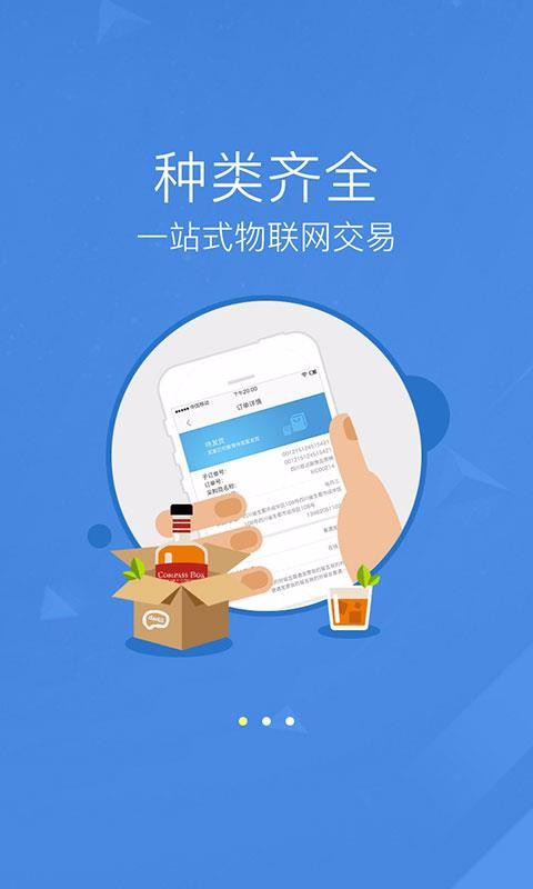 1919��¶�������ֻ�app�������-1919��¶������ v2.3.9 �ֻ���