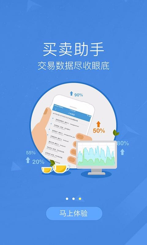 1919��¶�������ֻ�app�������-1919��¶������ v2.3.9 �ֻ���