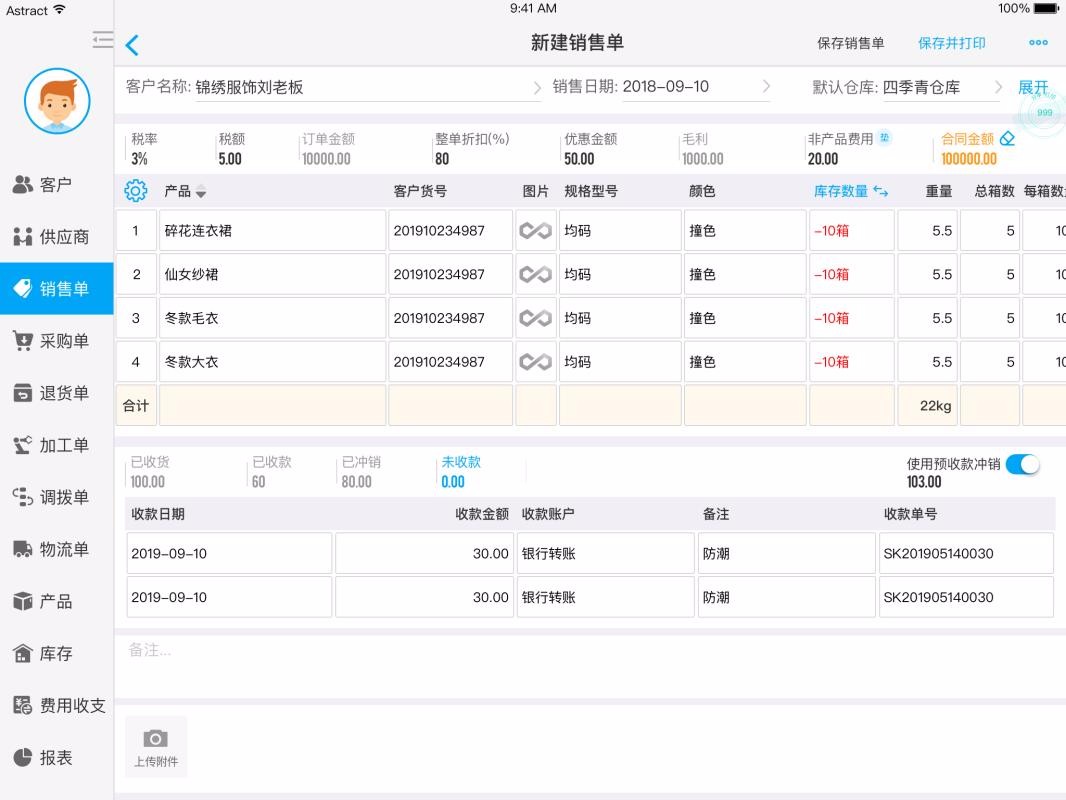 ����HD�ֻ�app�������-����HD v2.1.0 �ֻ���