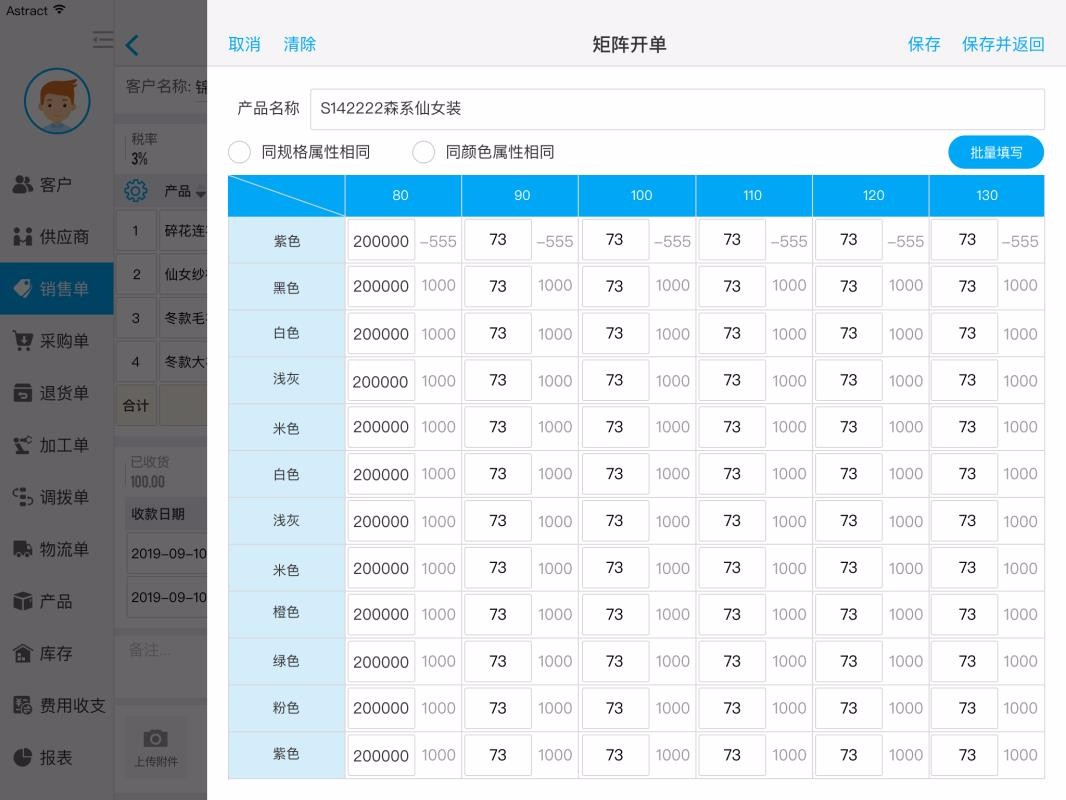 ����HD�ֻ�app�������-����HD v2.1.0 �ֻ���