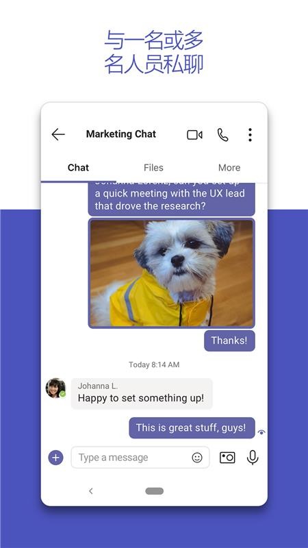 Teams�ֻ�app�������-Teams v1416 �ֻ���