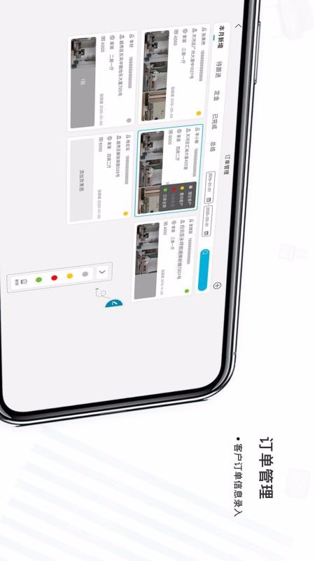 ����ֻ�app�������-��� v1.28 �ֻ���