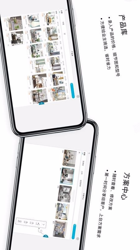 ����ֻ�app�������-��� v1.28 �ֻ���