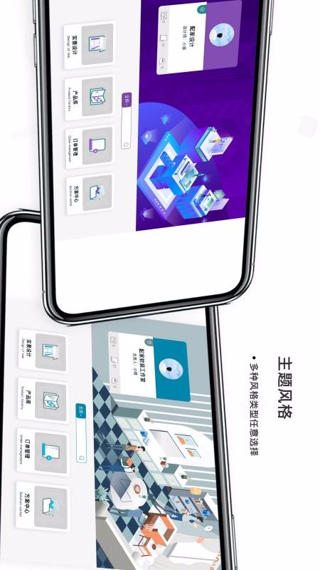 ����ֻ�app�������-��� v1.28 �ֻ���