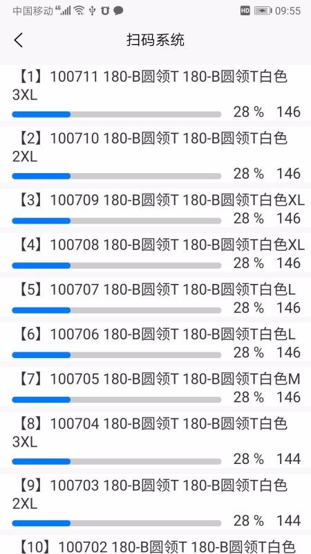 ɨ��Ƽ��ֻ�app�������-ɨ��Ƽ� v2.01 �ֻ���