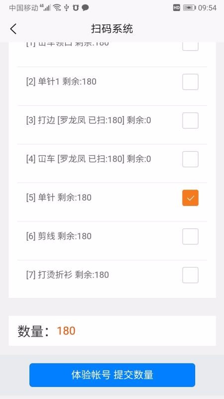 ɨ��Ƽ��ֻ�app�������-ɨ��Ƽ� v2.01 �ֻ���