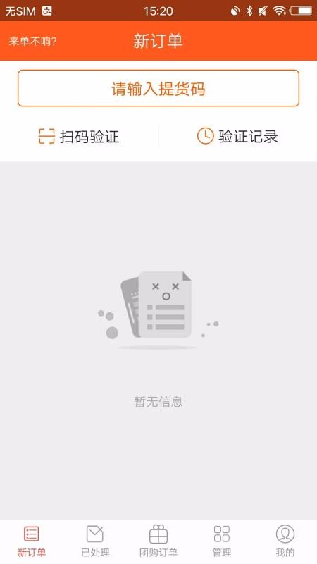 �ھ��̼��ֻ�app�������-�ھ��̼� v4.5.65 �ֻ���