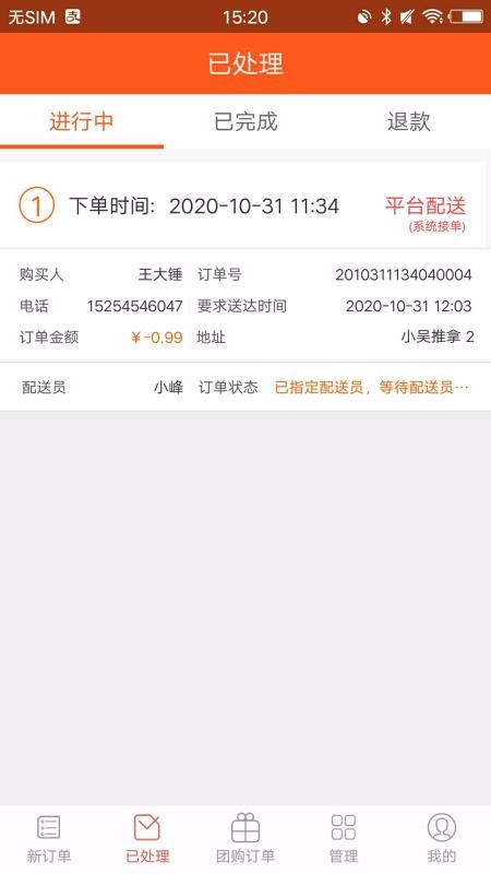 �ھ��̼��ֻ�app�������-�ھ��̼� v4.5.65 �ֻ���