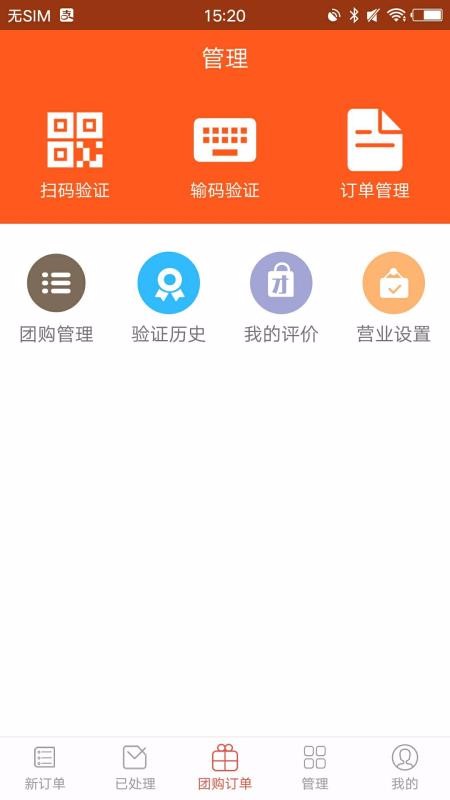 �ھ��̼��ֻ�app�������-�ھ��̼� v4.5.65 �ֻ���