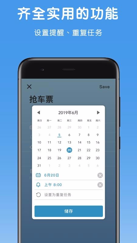 ˮ���嵥�ֻ�app�������-ˮ���嵥 v1.3.10 ��׿��